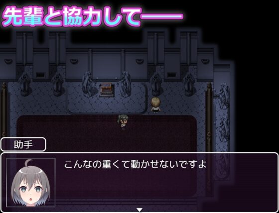 My Senpai and I: A Digital Realm Escapade