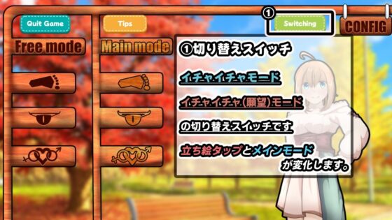 Outdoor Girlfriend ~Want to Get Lovey-Dovey in Broad Daylight?