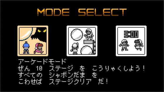 Bang！Bang！Bubble！(TypeXStudio，) - FANZA同人