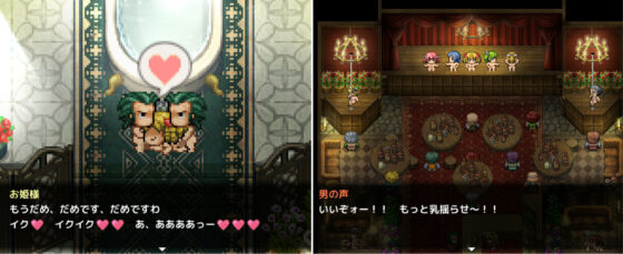 Princess, Escape Now! (OBK)