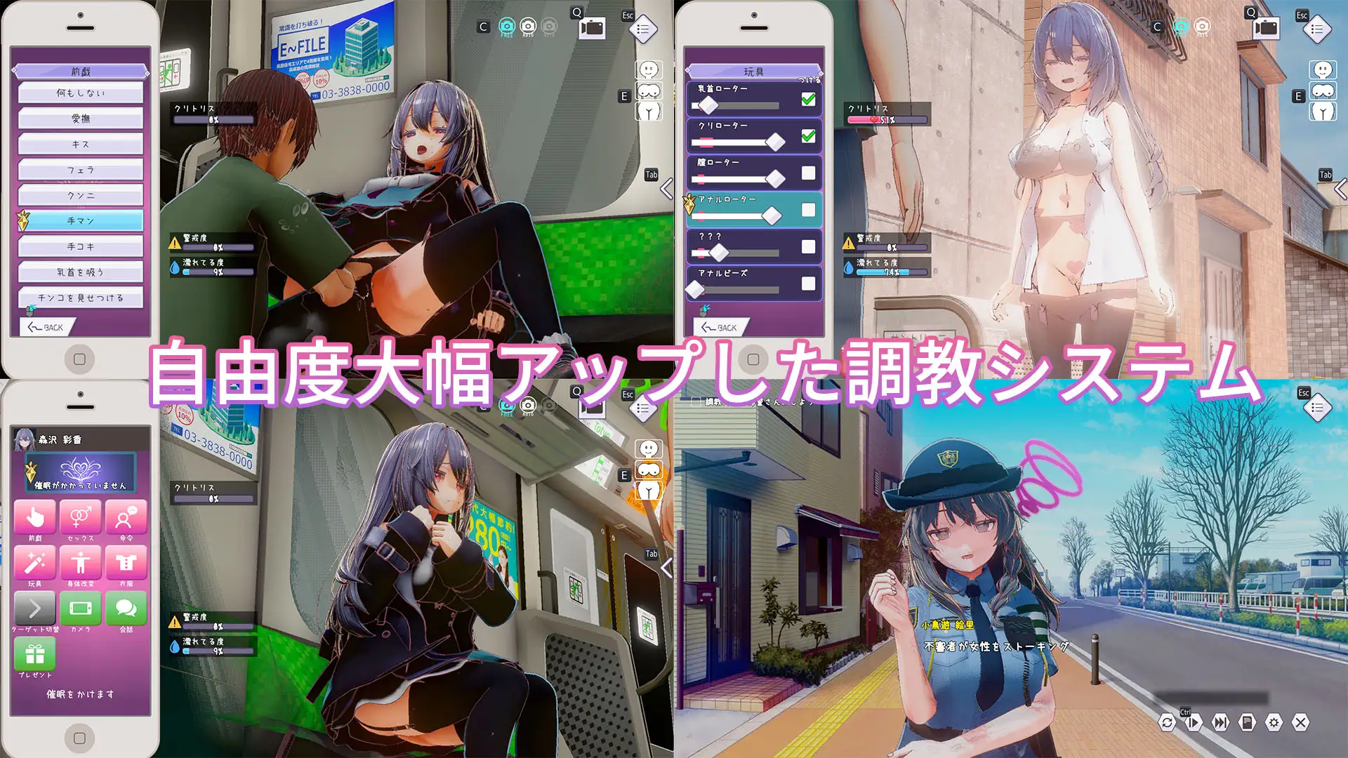 常識改変しみゅれーたー 催○アプリで好きなあの子と恋人になろう [azucat] | DLsite 同人 - R18