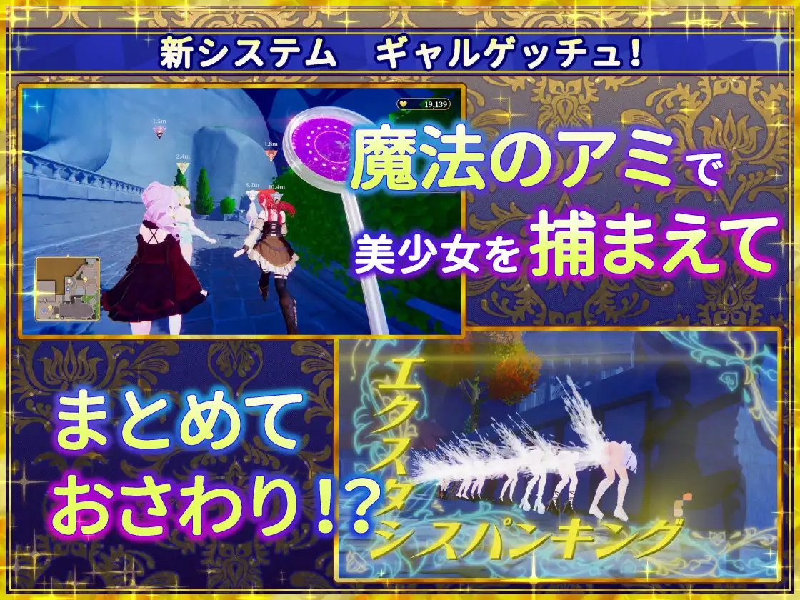 偽世界樹の巫女～街中おさわり放題&エロトラップでギャルゲッチュ～ [たわわデリバリー] | DLsite 同人 - R18
