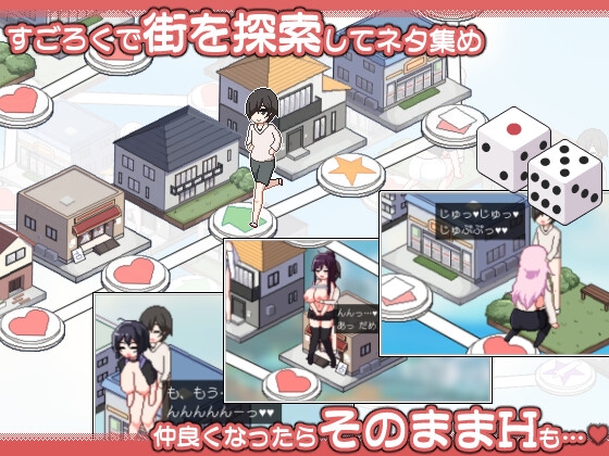 ORGY DICE 美人母娘とサイの目のゆくえ [まふ茶] | DLsite 同人 - R18