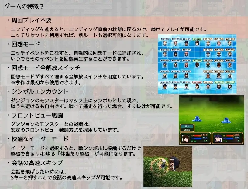 【スマホ版】聖女マグノリアのクエスト スケベな教団と清純のシスター [シロクロソフト] | DLsite