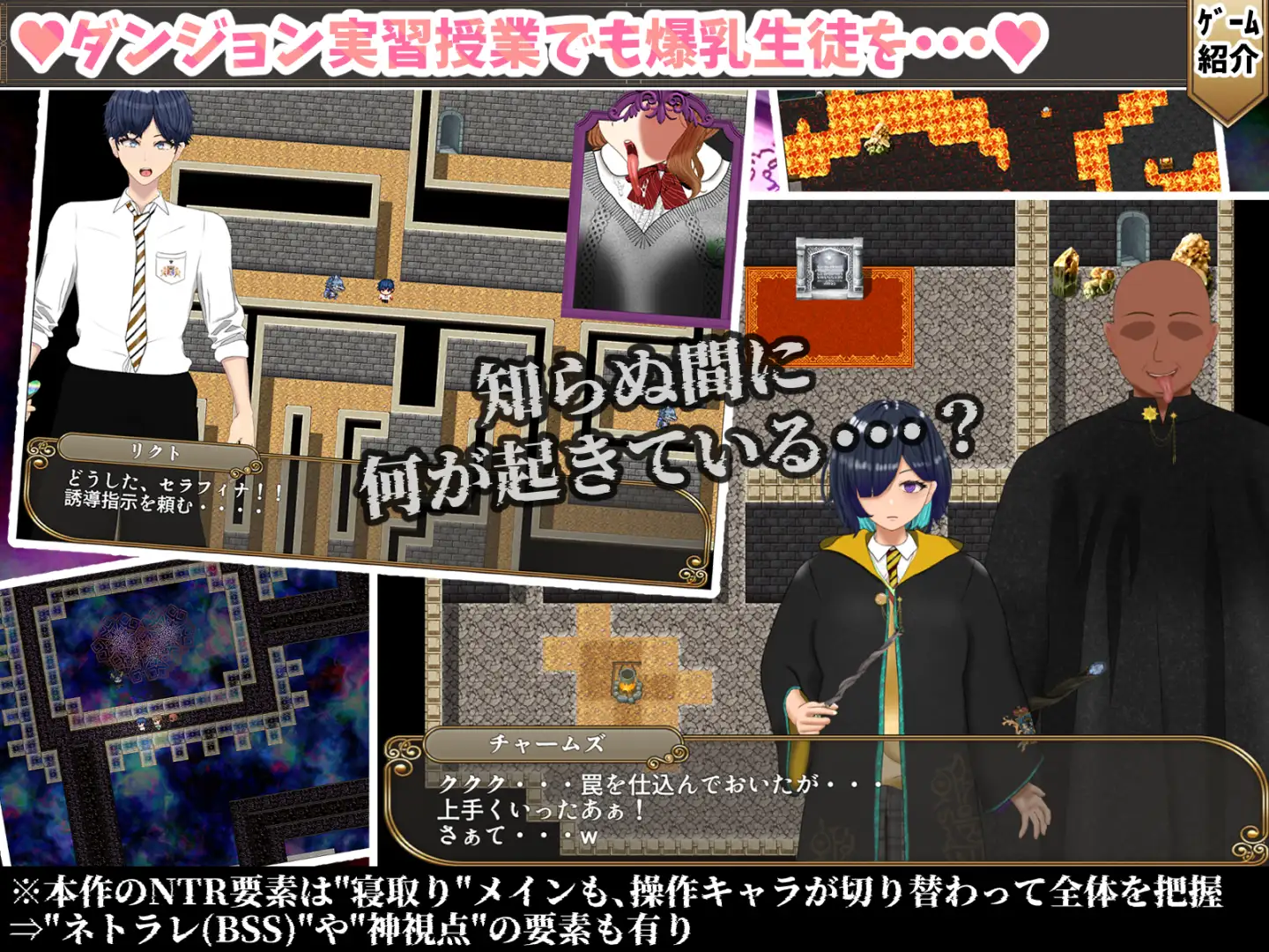 無能魔法教師チャームズ -人生逆転、復讐の爆乳H- [ポンドゥ紅葉] | DLsite 同人 - R18