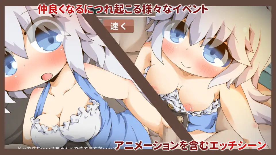 ぺあたびスキンシップ [Color Jelly] | DLsite 同人 - R18