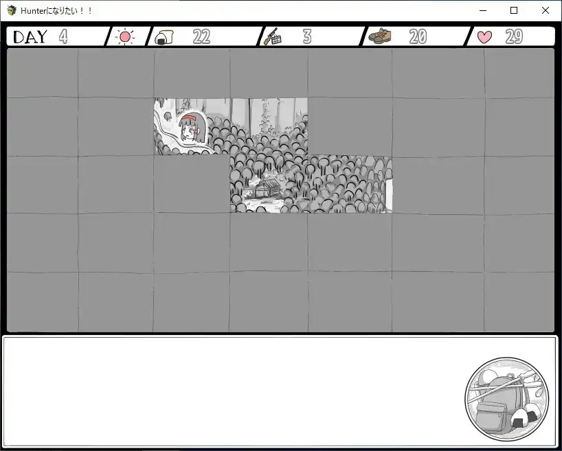 【スマホ版】Hunterになりたい！！ [RETU] | DLsite