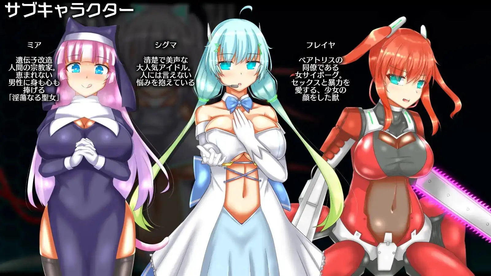 【スマホ版】ニューロン・エクリプス [虚数神域] | DLsite