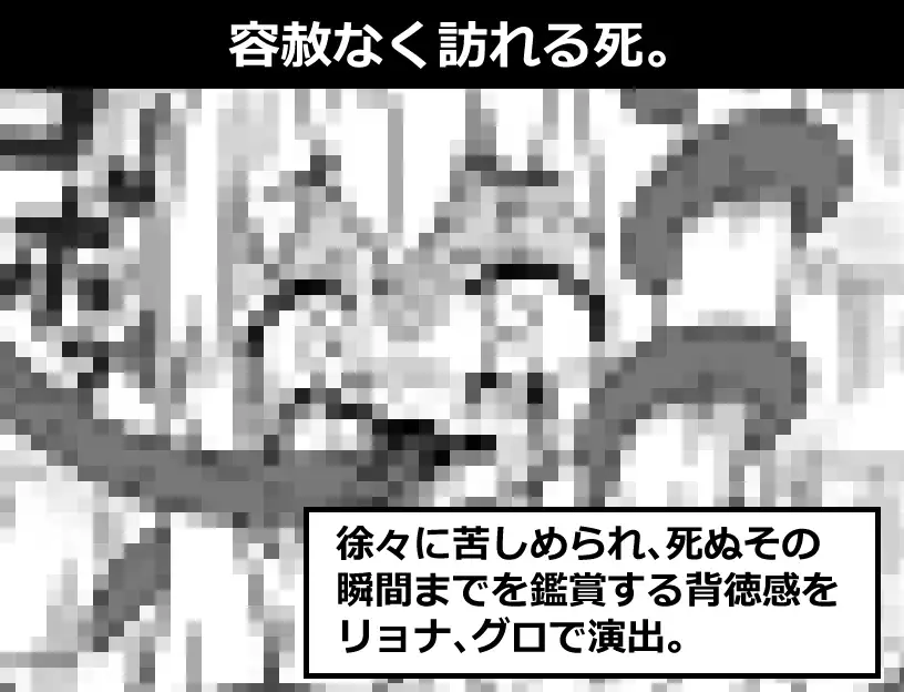 小さな女の子がエロトラップでじわじわ死ぬところが見たい [にちゃにちゃソフト] | DLsite 同人 - R18