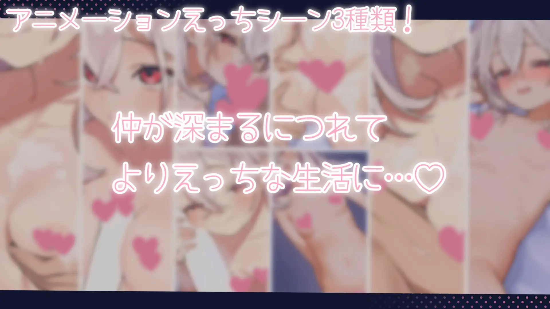 【スマホ版】メ○ガキ義妹 負け負け誘惑性活 [少女喫茶-KeyTail-] | DLsite