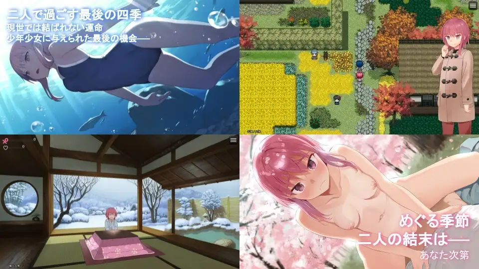 【スマホ版】淫習のカクリヨ村～メスバレ厳禁モラトリアム～ [I'm moralist] | DLsite