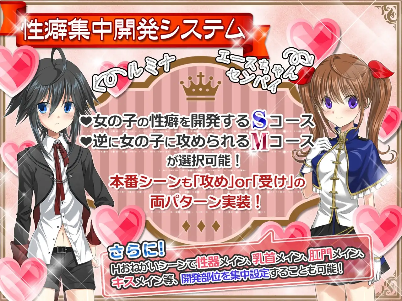 【スマホ版】絶対服従プリズムスターズ -超自由RPGで恥辱の永遠命令させろ- [アリコレ-Aria corporation-] | DLsite