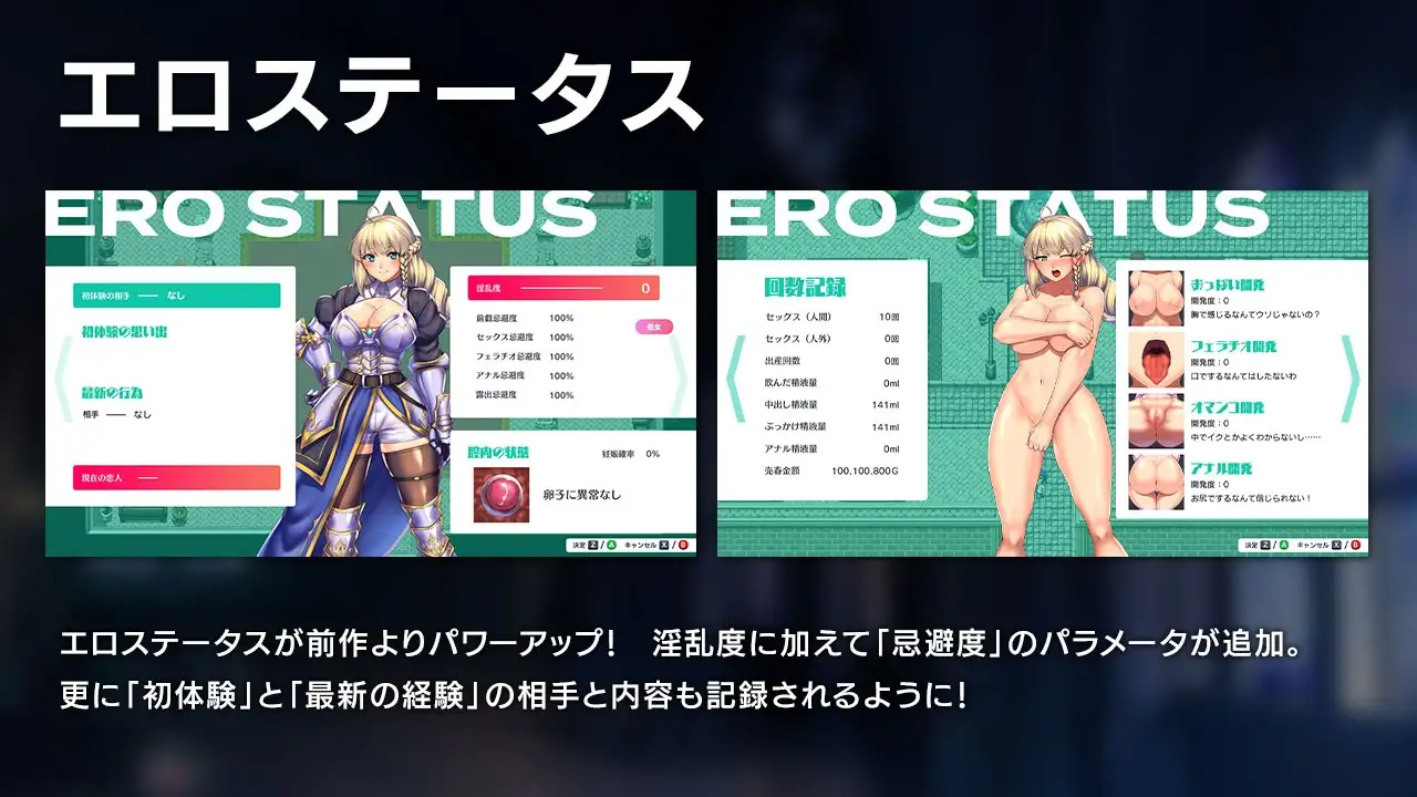 【スマホ版】【完全版】オプスキュリテ・マジー ～ 女神の精霊石 [瞬間フローライター] | DLsite