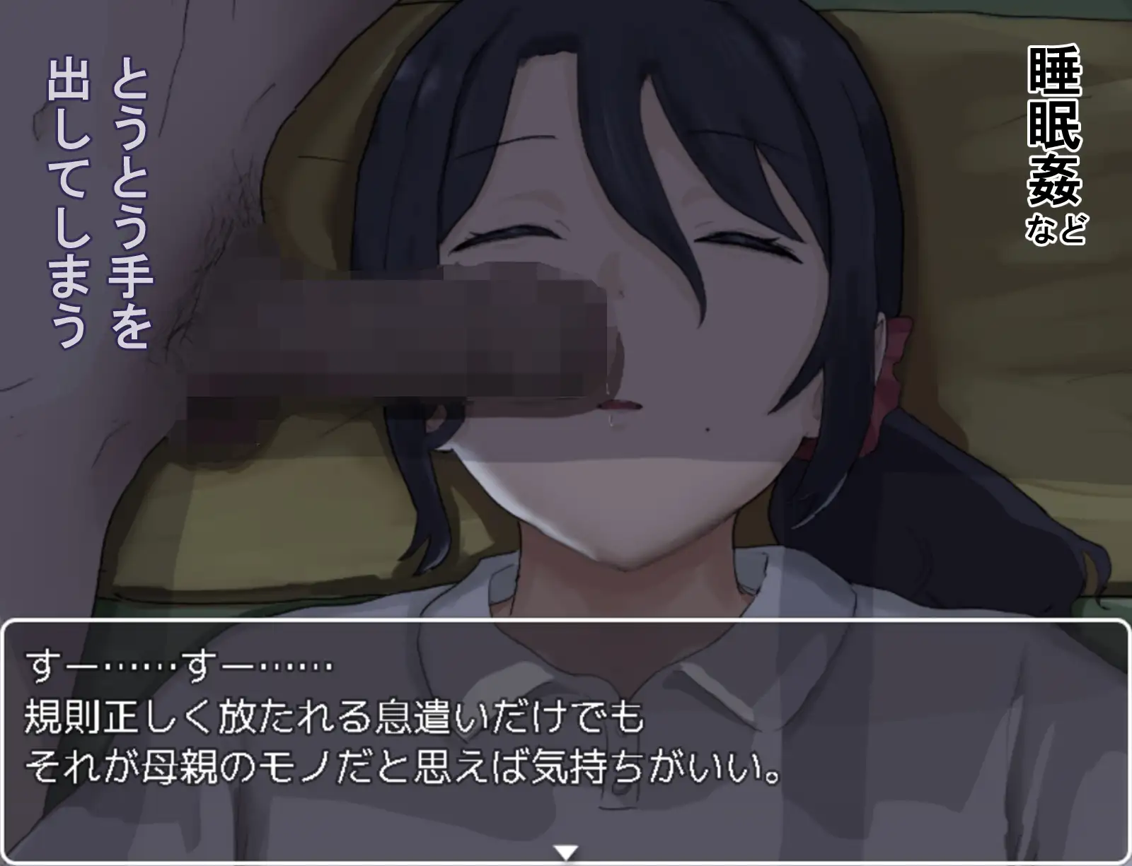 思春期の僕とやさしいお母さん [わかめピンク] | DLsite 同人 - R18