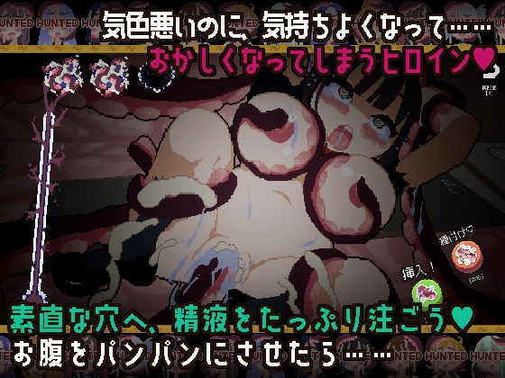 触手ガールズハント～廃校でイグイグ～ [フェアリップラボ] | DLsite 同人 - R18