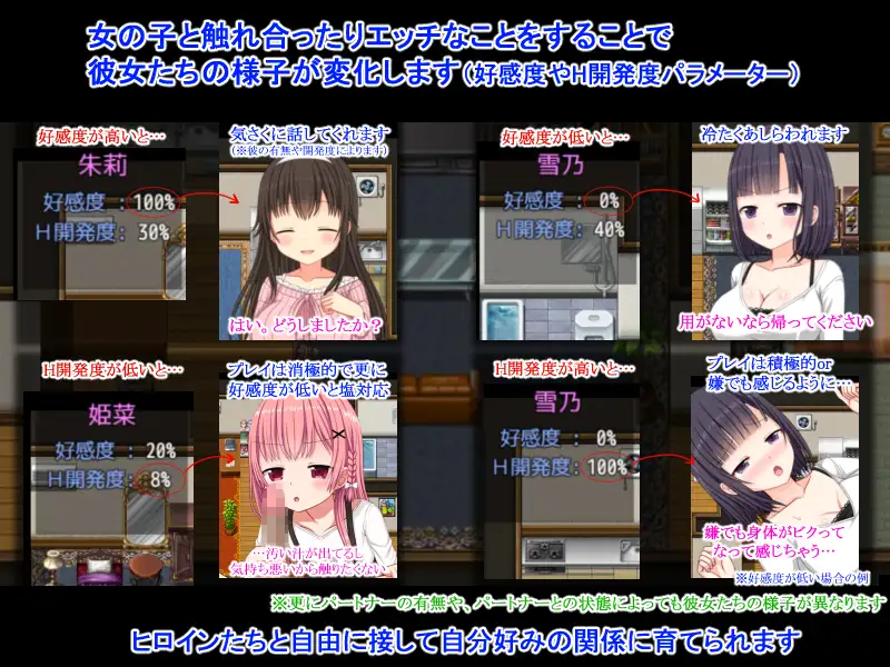 NTR荘～パートナーが居る方歓迎します～ [ひまわりドリル] | DLsite 同人 - R18