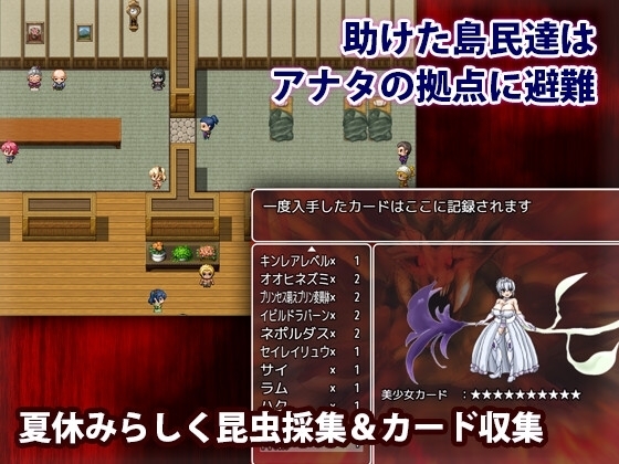 【スマホ版】性欲ゾンビの夏休み [犬の卵焼き屋さん] | DLsite