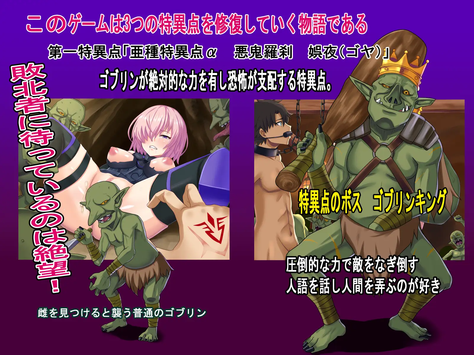 最弱マスターの寝取られ冒険 [純禁] | DLsite 同人 - R18