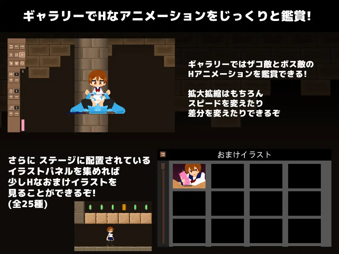 クロナルインズ [ちぃってなくメル友] | DLsite 同人 - R18