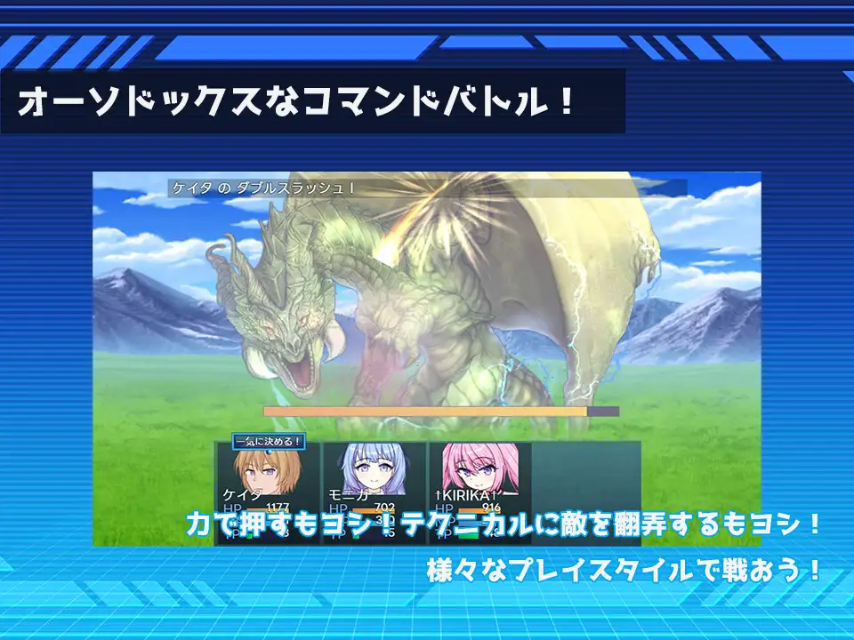 アスカロンの鍵 [Hydrogen] | DLsite 同人 - R18