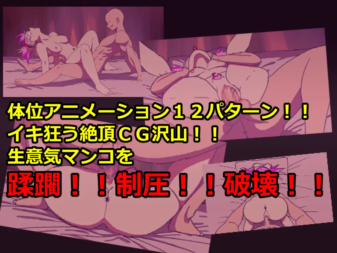 ERIKA QUEST!生意気AI淫魔を体感操作で分からせる！！ [TaniMani] | DLsite 同人 - R18