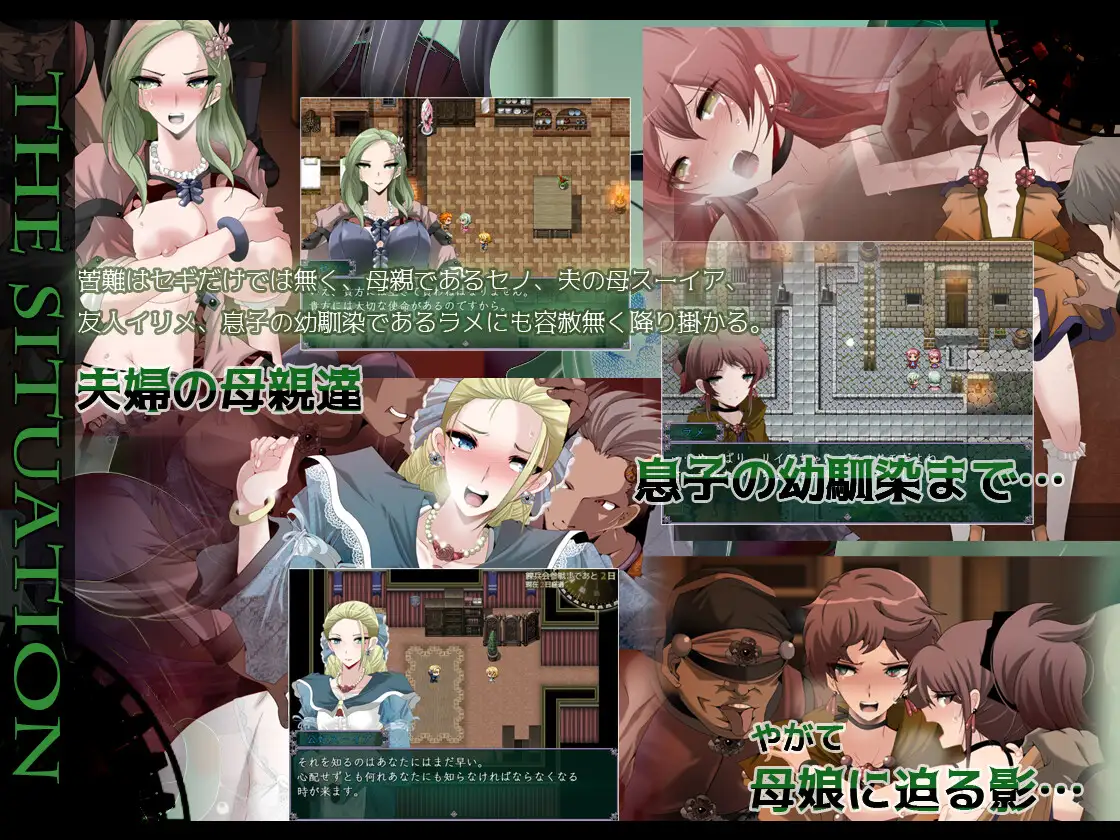 マインド・リュダ [栗pick] | DLsite 同人 - R18