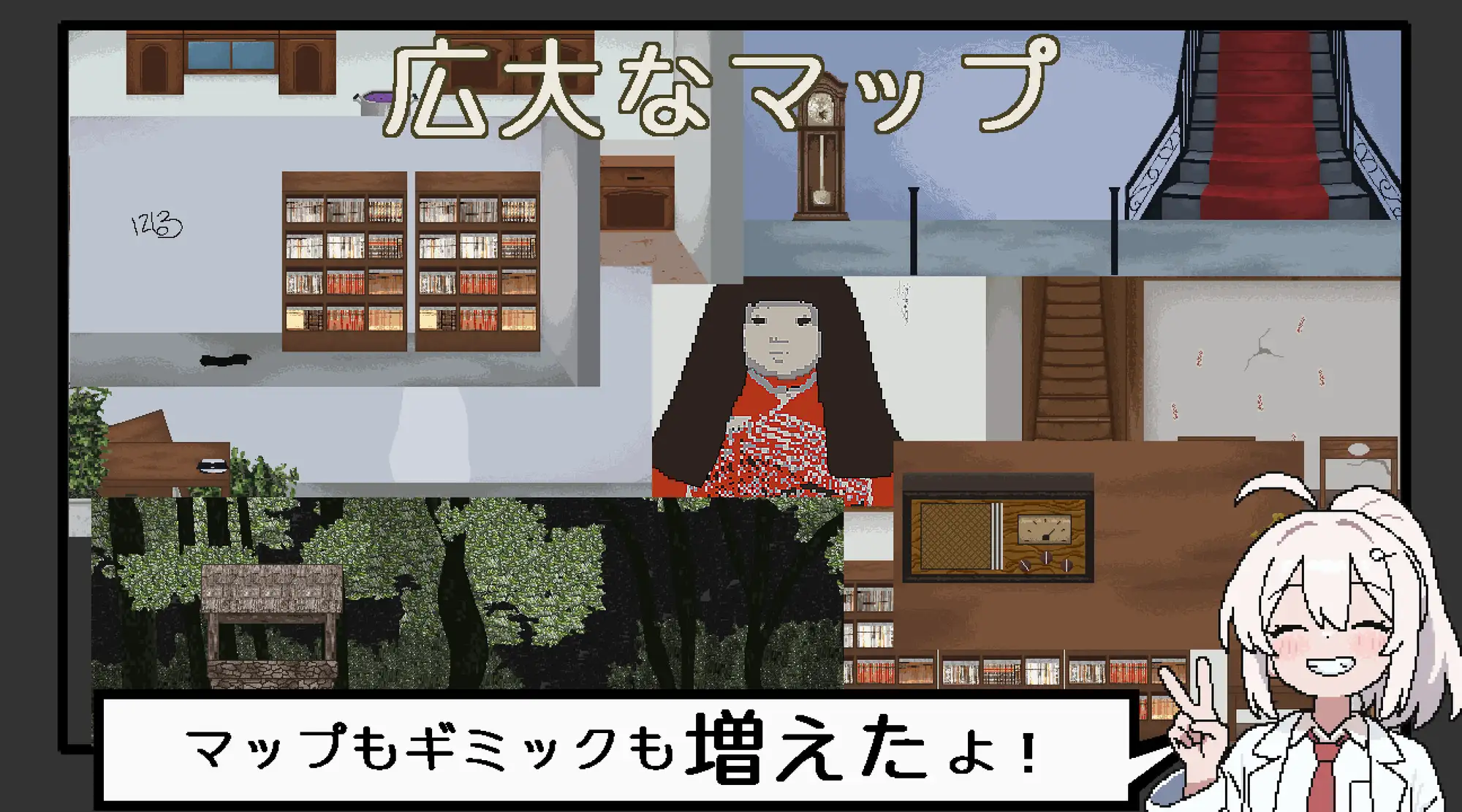 悪夢屋敷・無限牢獄 [強い子] | DLsite 同人 - R18