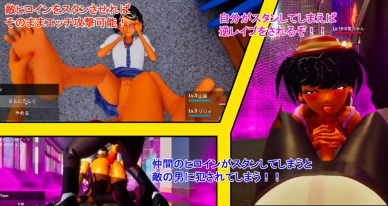 皆が僕をバカにして！ [サークル夢想健全] | DLsite 同人 - R18