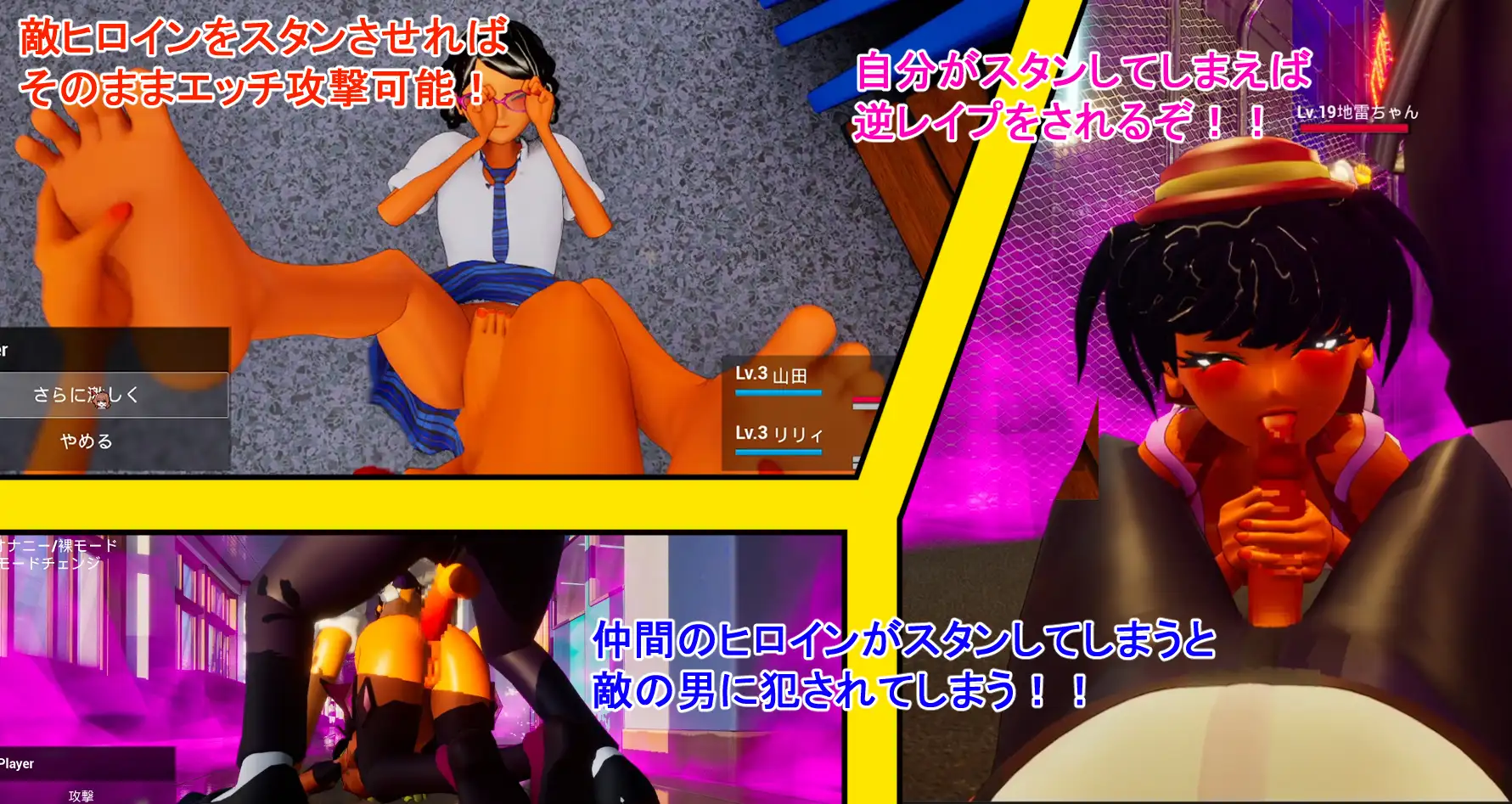 皆が僕をバカにして！ [サークル夢想健全] | DLsite 同人 - R18