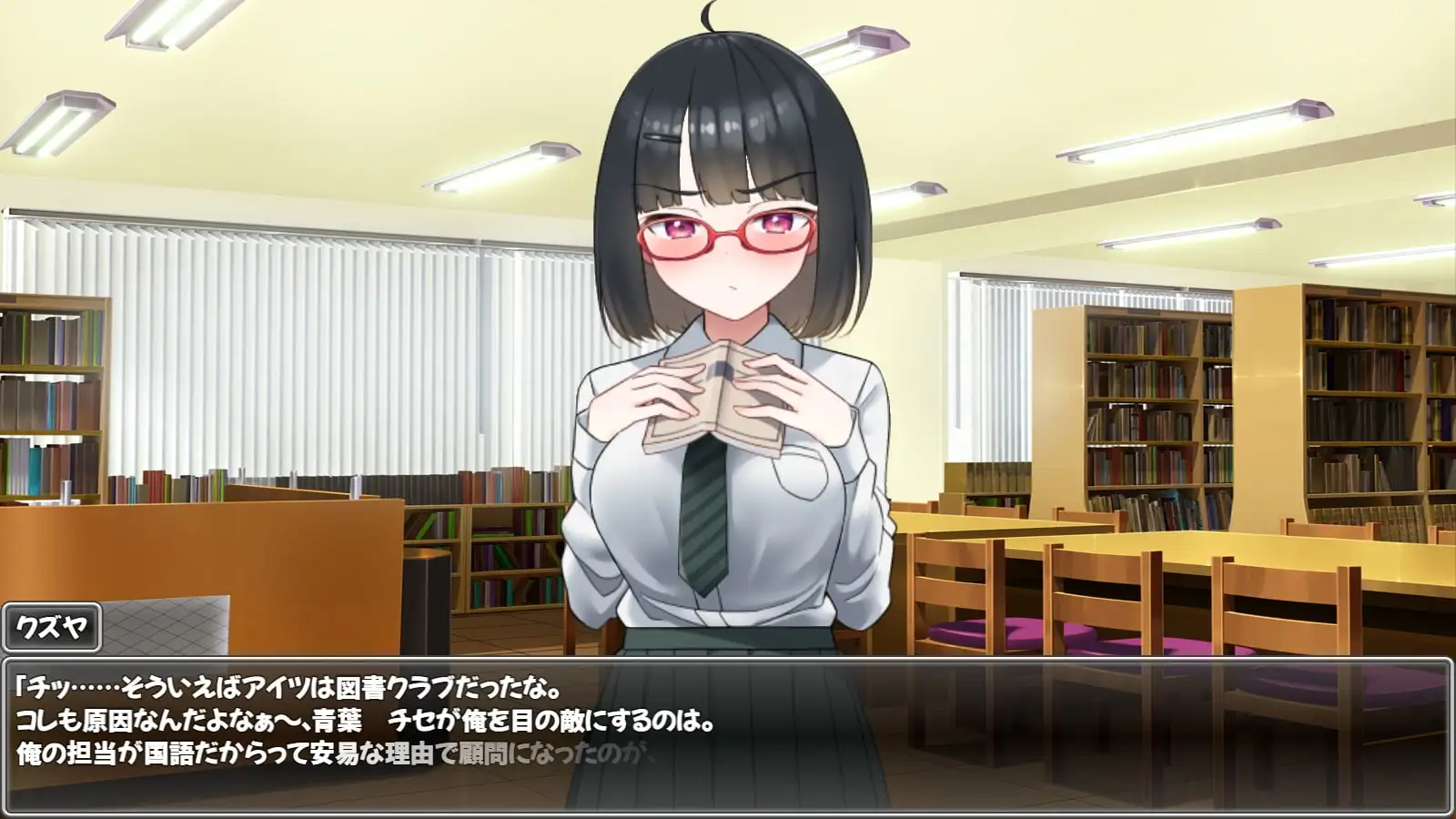 【Android版】生意気JKをチートノートでわからせる [ゆきマンゴー] | DLsite