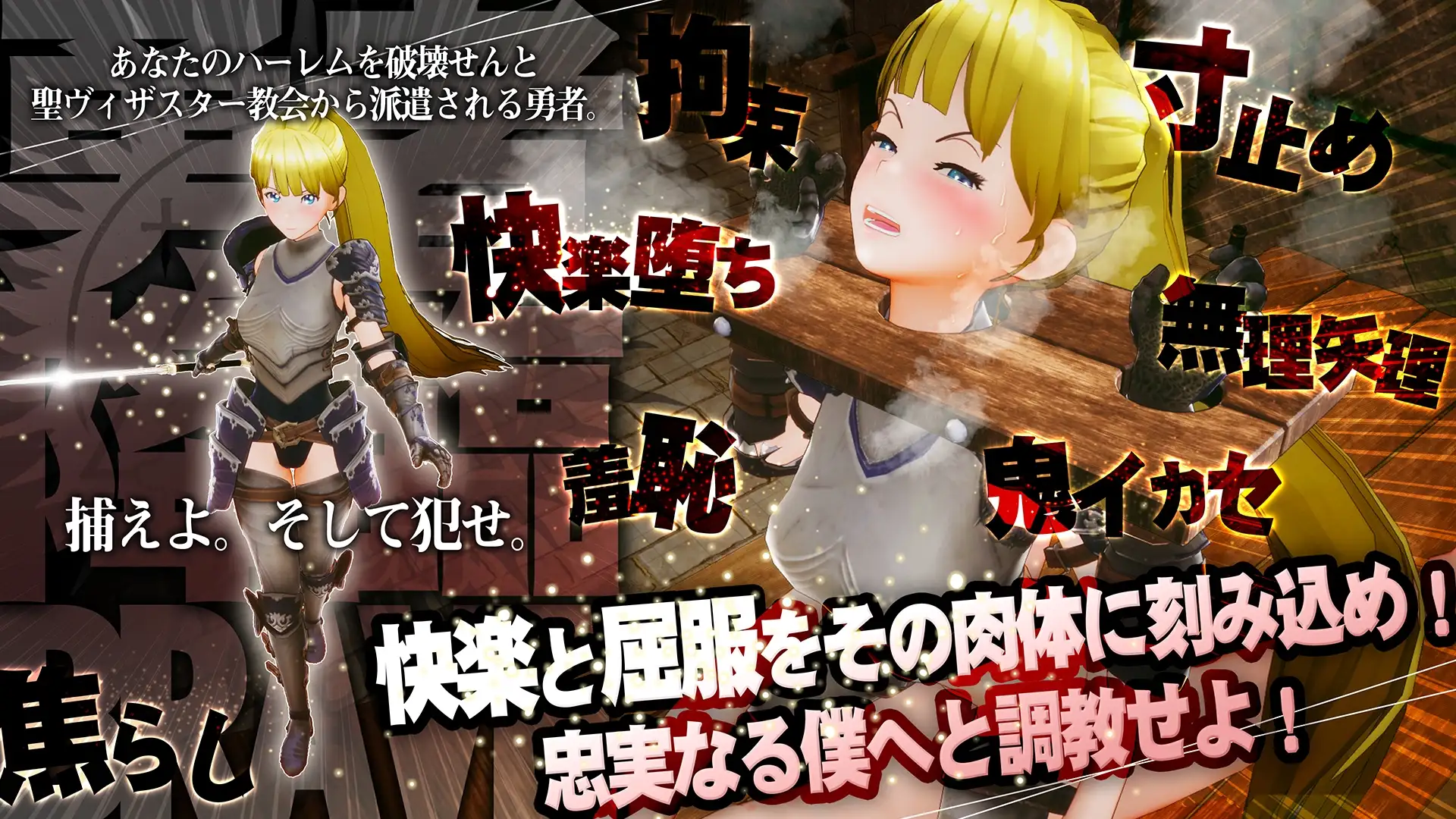 新人魔王と100人の恋人たち [アトリエこぶ] | DLsite 同人 - R18