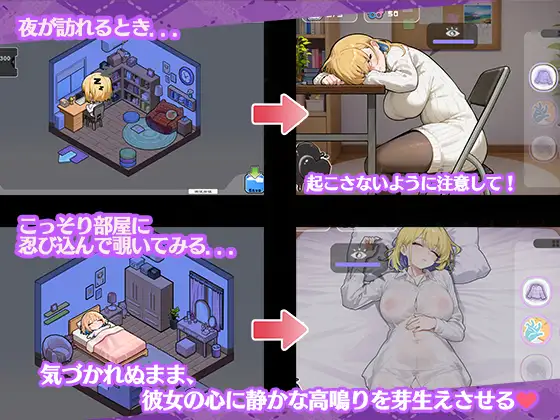 【Android版】お姉ちゃんにはナイショの同居生活——血より濃いミルクティー関係 [KO社] | DLsite