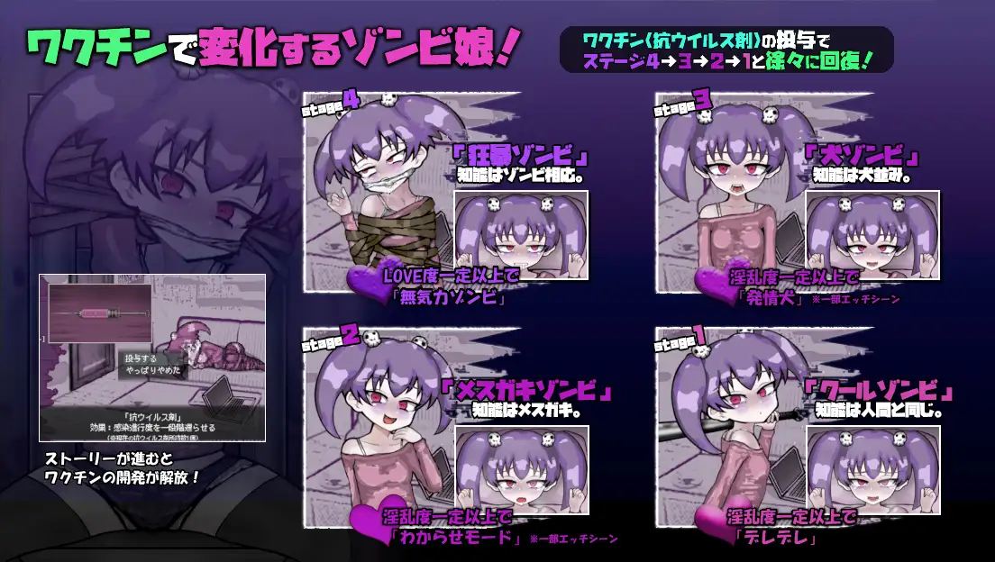 LOVING DEAD GIRL ラビング・デッド・ガール [Liquid Moon] | DLsite 同人 - R18