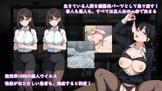 Prison -隔離された人々- [パスチャーソフト] | DLsite 同人 - R18