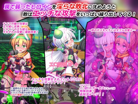 駆錬輝晶 クォルタ アルミネス & タンジェル EG [下り坂ガードレール] | DLsite 同人 - R18