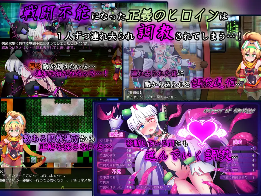 駆錬輝晶 クォルタ アルミネス & タンジェル EG [下り坂ガードレール] | DLsite 同人 - R18