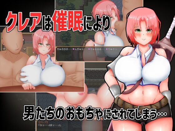 ユーリ&amp;クレア-好感度で平等にNTRを!- [ニトオワ] | DLsite 同人 - R18