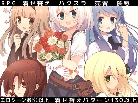 Element Embrace エレメントエンブレイス(黒猫喫茶 13th code) - FANZA同人