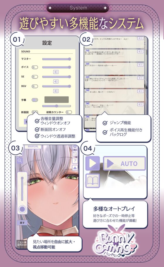 【Live2D×ASMR】BunnyComing♡バニーメイド水無瀬ルナのあまあまご奉仕♡【シミュレーションGAME】 [バニーゲームス] | DLsite 同人 - R18