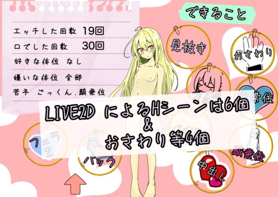 朝が来るまで。 [たんたん] | DLsite 同人 - R18