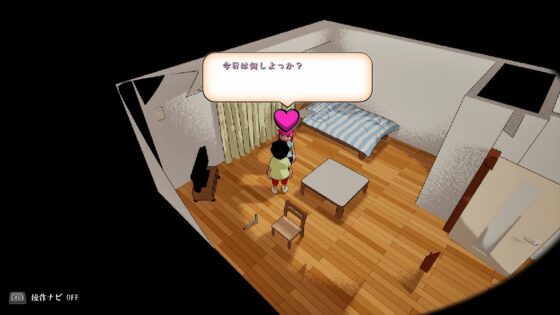 あなたを大好きな年上彼女と1K甘々えっち生活 [あふぉてん] | DLsite 同人 - R18