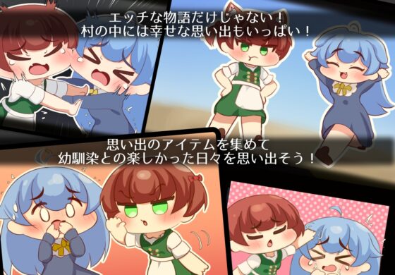 エリィは村の共有妻 [サークルひがに] | DLsite 同人 - R18