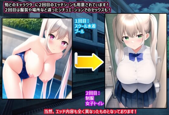 復讐の催眠学園〜美少女達への下剋上〜 [スタジオVR] | DLsite 同人 - R18