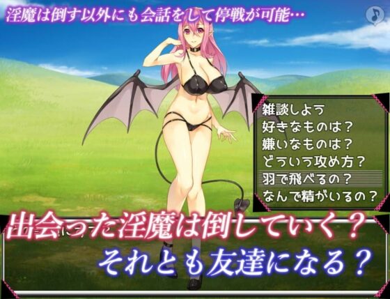 Lust Friend【スマホプレイ版】 [むに工房] | DLsite