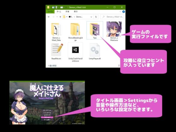 魔人に仕えるメイドさん [たらりラボ] | DLsite 同人 - R18