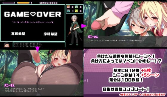 Guns of Succubus -ガンズオブサキュバス- [ラクライ] | DLsite 同人 - R18