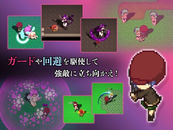 淫魔てんぷてーしょん [色仕掛け工房] | DLsite 同人 - R18