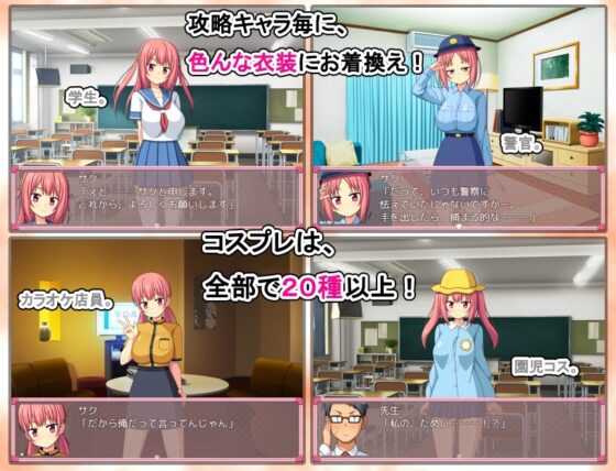性転換サキュバス [7センチ] | DLsite 同人 - R18