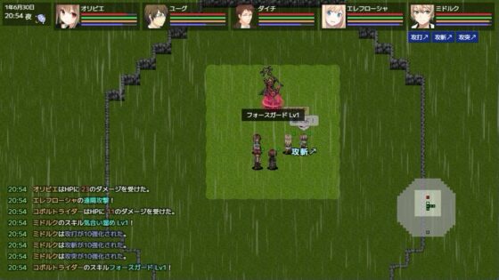 異世界の創造者 [くえたろう] | DLsite 同人