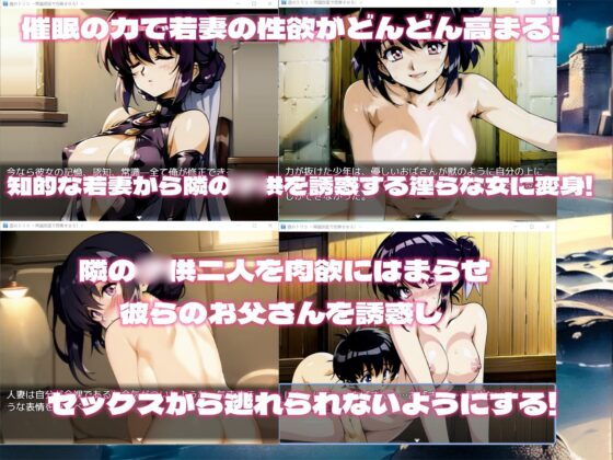 壺のトリコ ～常識改変で売春させろ!～ [桜島の欲情妹] | DLsite 同人 - R18